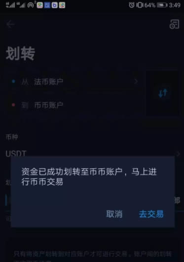 关于USDT钱包安全吗可以直接提现到支付宝吗的信息