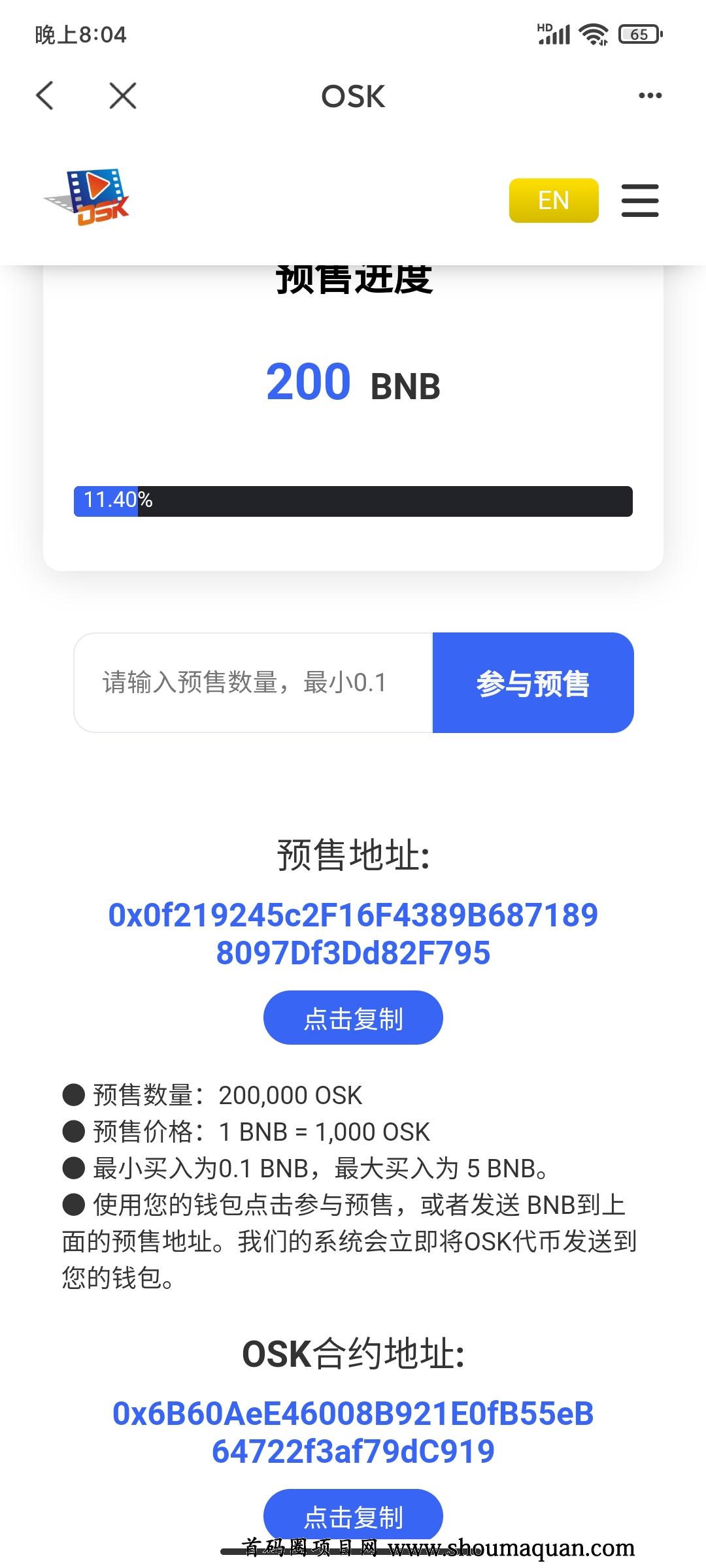 tp钱包网址多少-tp钱包 dapp