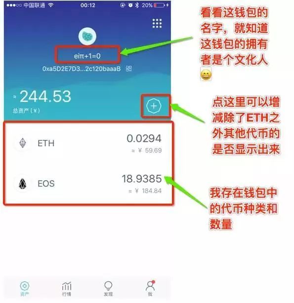 imtoken钱包极速版下载-imtoken钱包安卓版下载v1