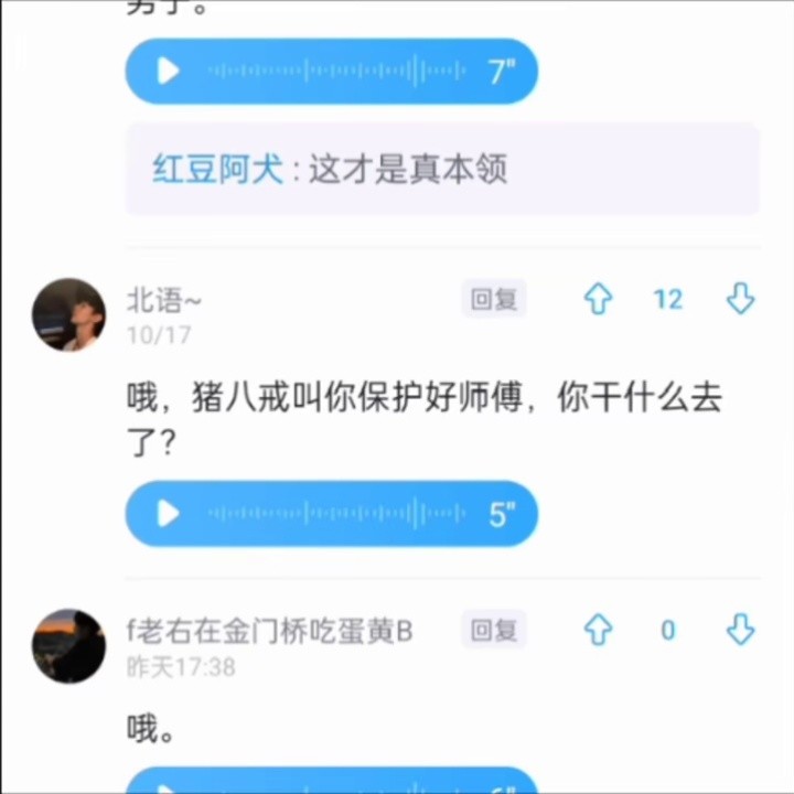 电报猴原版无消音资源的简单介绍