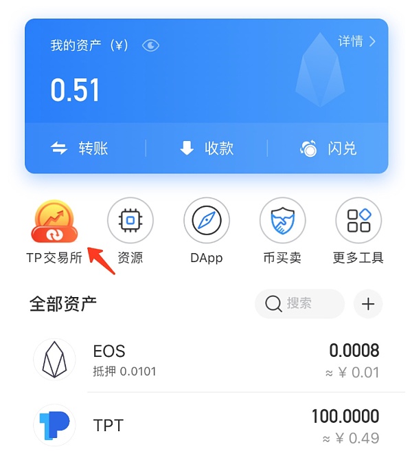 tp钱包tpt-TP钱包是正规的吗