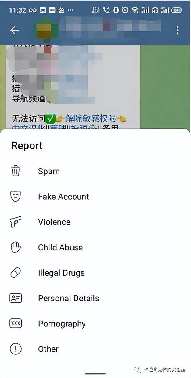 telegran怎么设置中文-苹果telegram怎么变中文