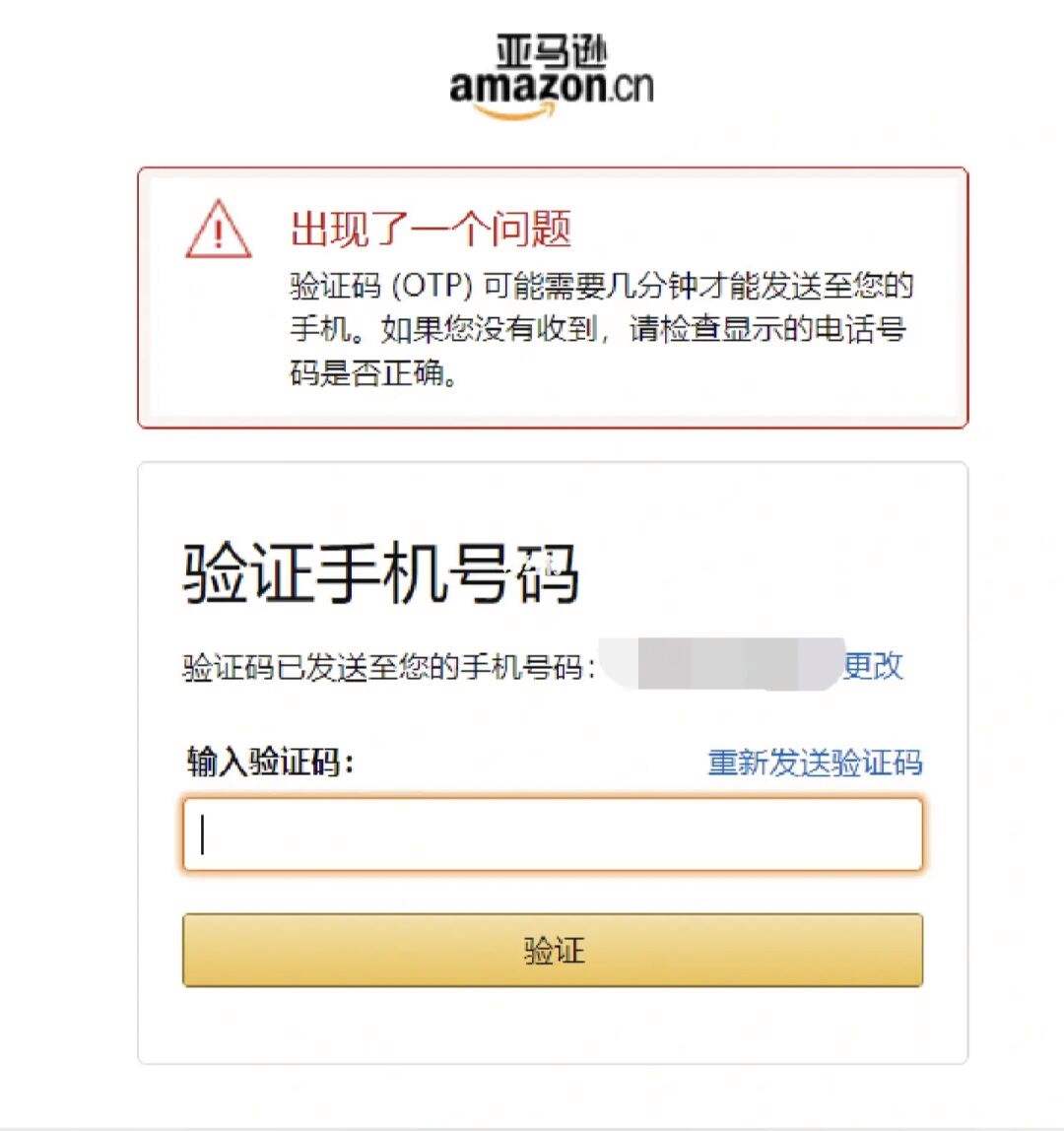 为什么下载的软件获取不了验证码-为什么下载app验证不了不出验证码