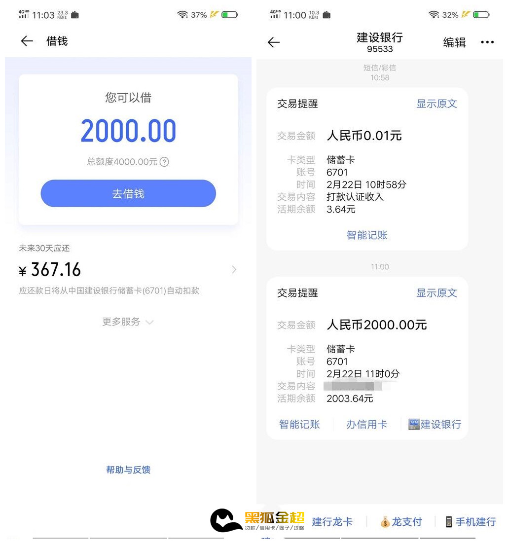 信用钱包app官方下载-信用钱包app官方下载安装