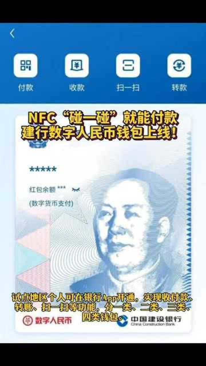 怎么可以下载数字钱包-数字钱包怎么下载流程视频