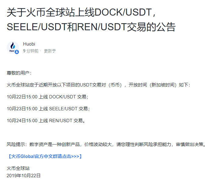 usdt官网-usdt官网交易所