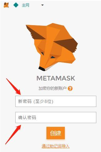 metamask小狐狸钱包官网-metamask小狐狸钱包官网440