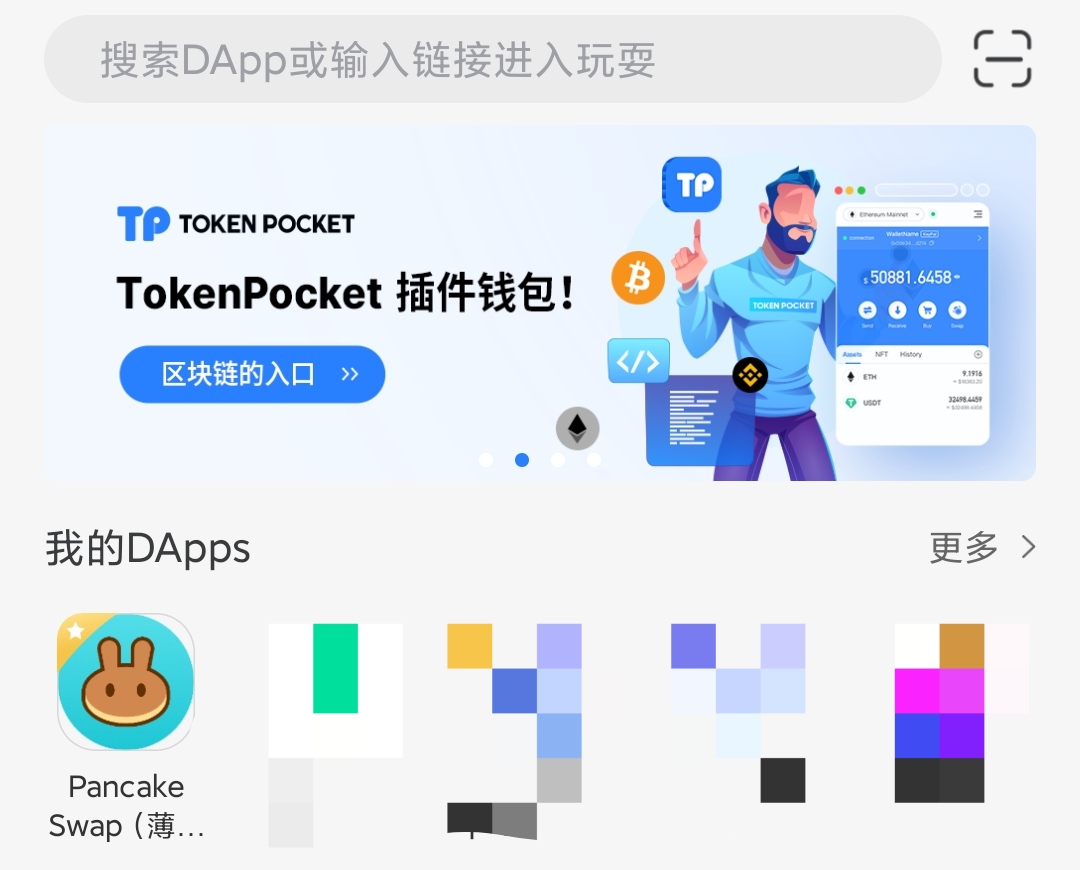 tp钱包官网下载app苹果怎么下载的简单介绍