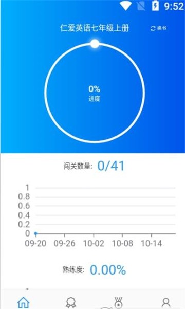 51苹果助手-51苹果助手怎么用