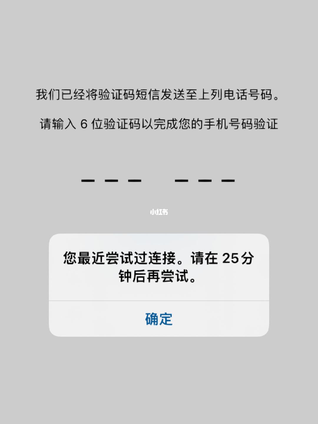 纸飞机怎么收不到验证码-纸飞机收不到验证码怎么办