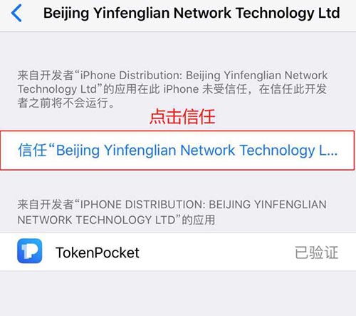 tp钱包下载流程-tp钱包 dapp