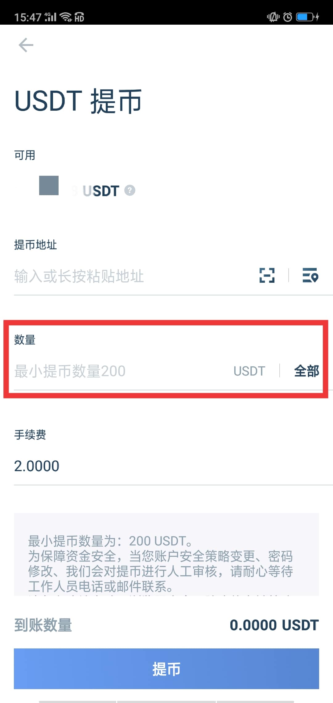 USDT钱包扫码被盗-imtoken钱包usdt被盗