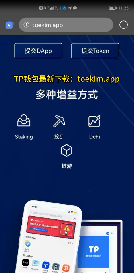 tp钱包哪个国家的-tp钱包怎么样安全吗