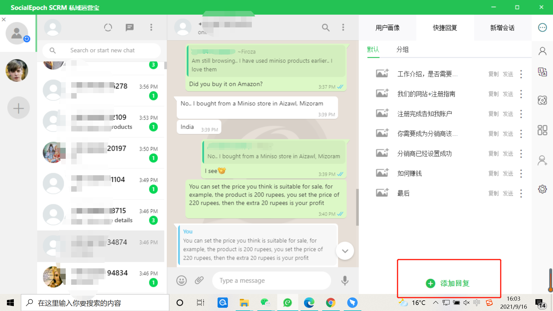 关于国内手机whatsapp如何能用的信息