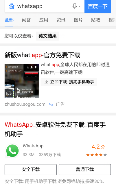 如何下载whatsapp华为-华为手机怎么下载whatsapp