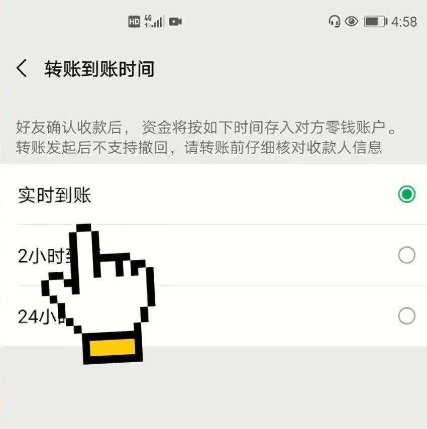 微信零钱转账要手续费吗-微信零钱里转账要手续费吗