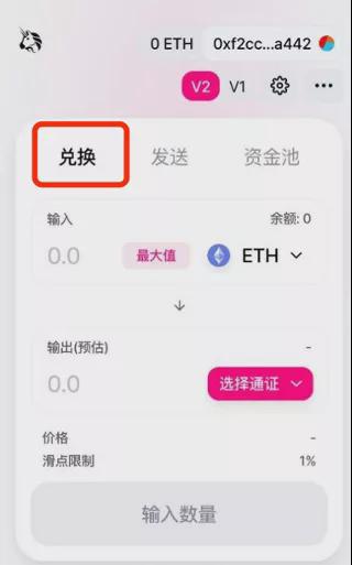 tp钱包怎么下载盘古交易所的简单介绍