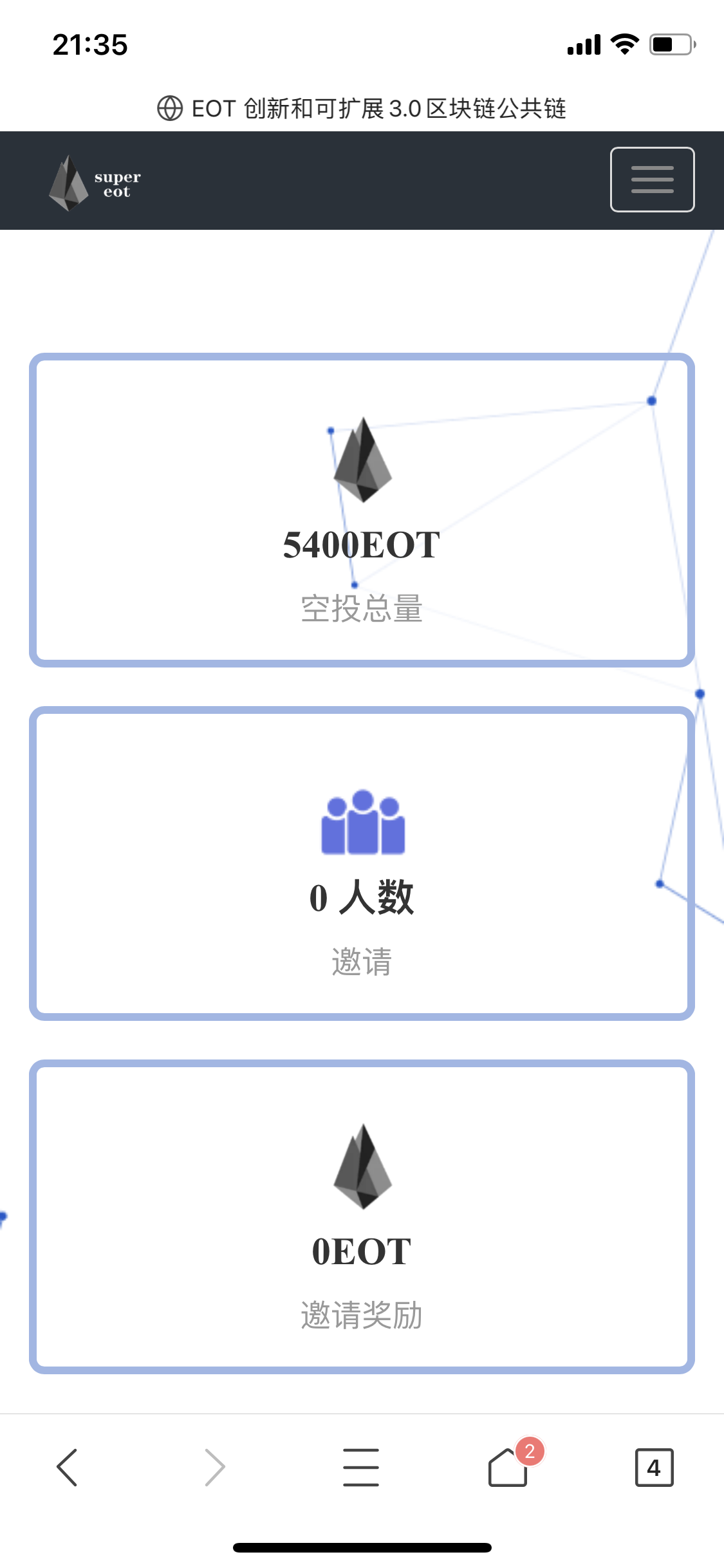 tp钱包领空投-tp钱包领取空投