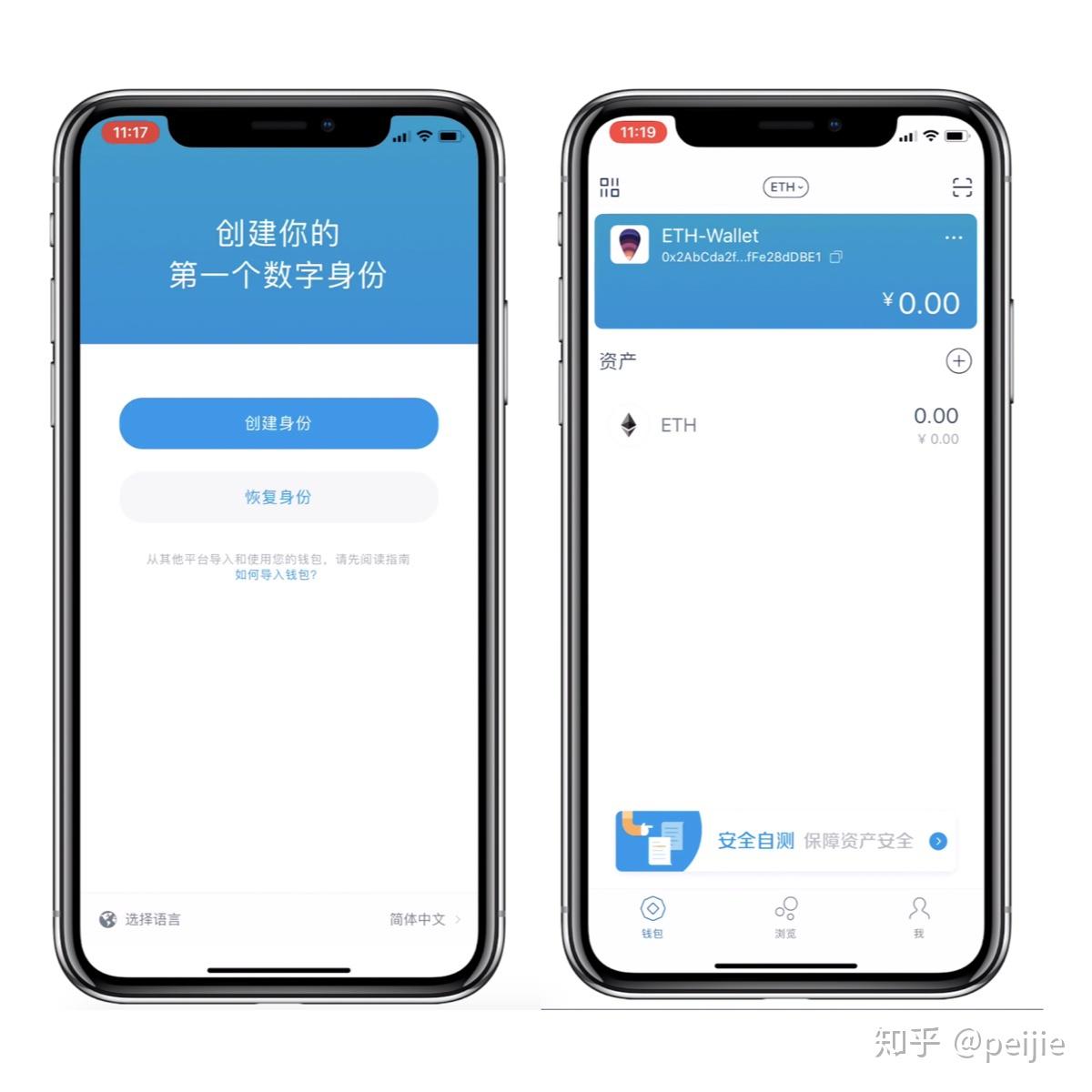 imtoken官网下载2.0下载链接的简单介绍