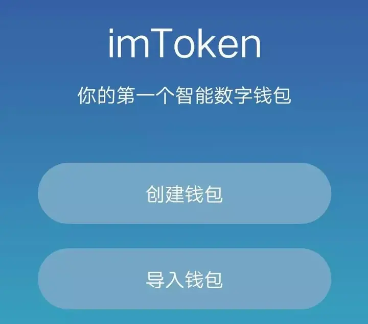 imtoken英文-imtoken英文怎么读