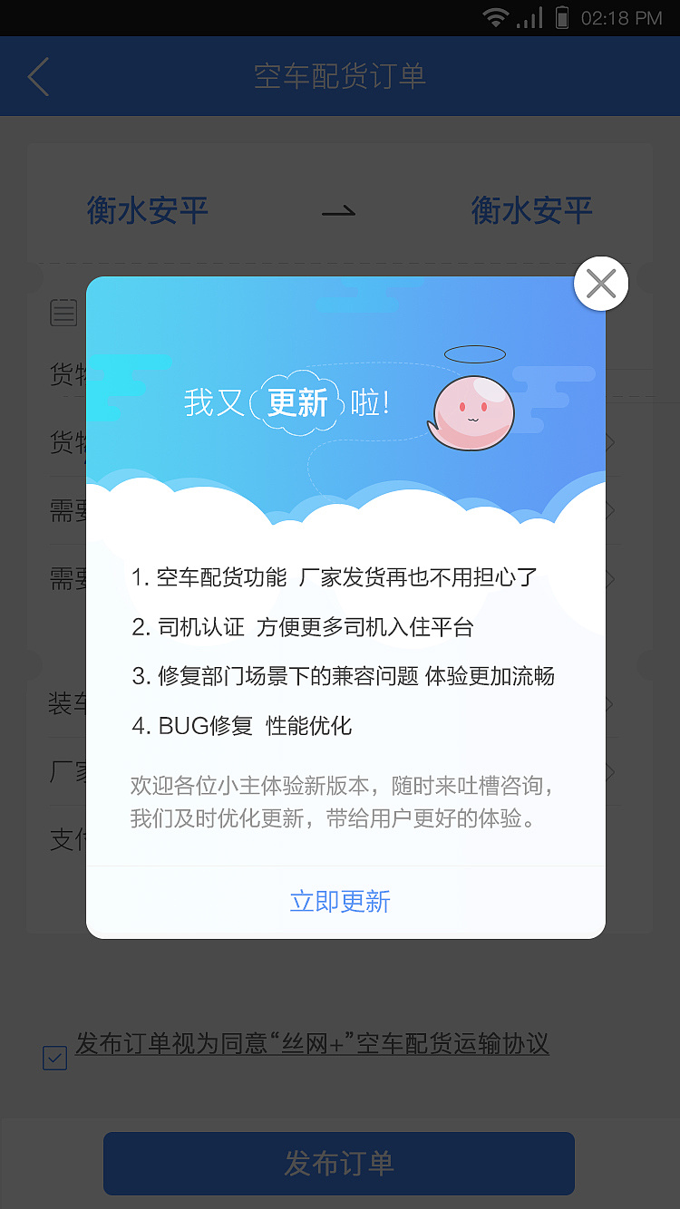 包含小狐狸app客服网址是多少的词条