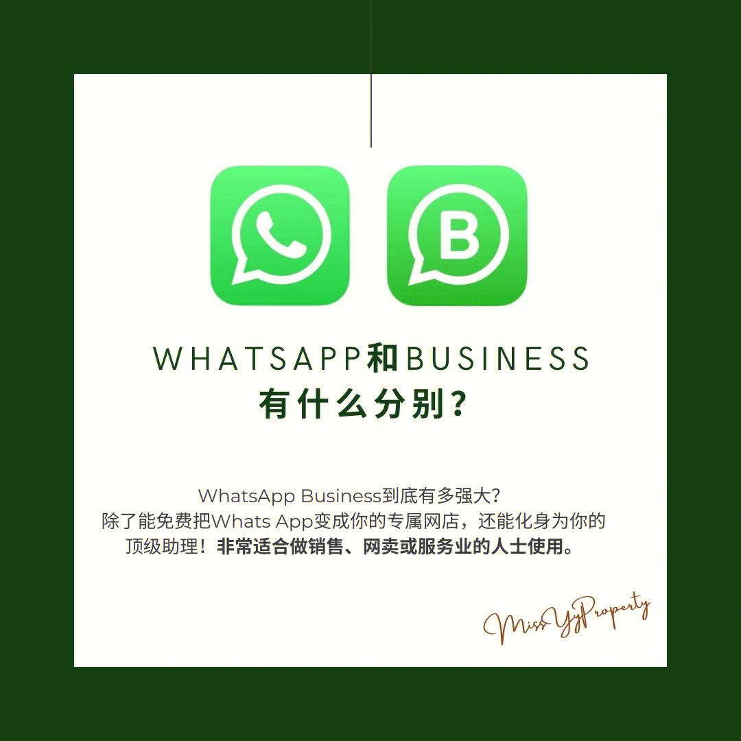 whatsapp安装包百度云-WhatsApp安装包百度网盘