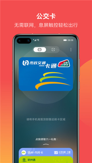 钱包app官方下载-玖富钱包app官方下载