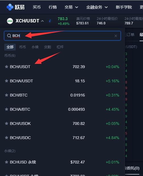 usdt怎么换现金-usdt可以在香港换现金