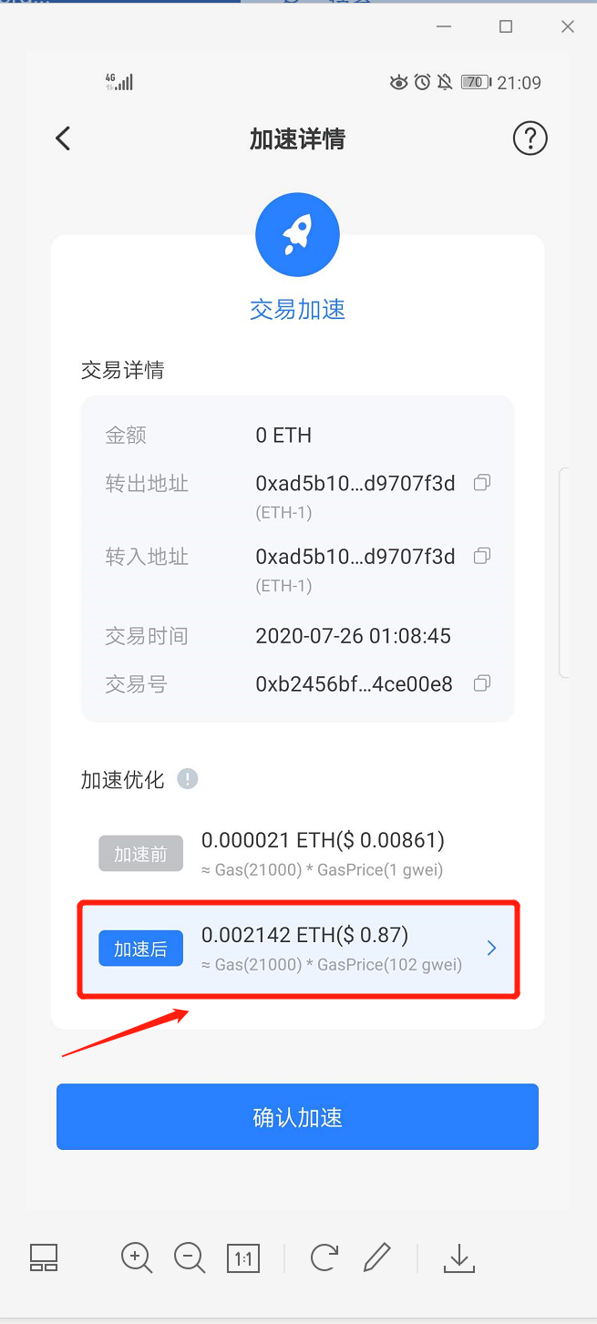 tokenpocket官方下载官网的简单介绍