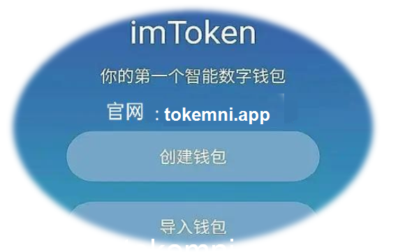 苹果版im钱包下载-苹果imtoken钱包下载