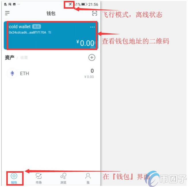 imtoken钱包地址无效-有imtoken钱包地址能找回帐户吗