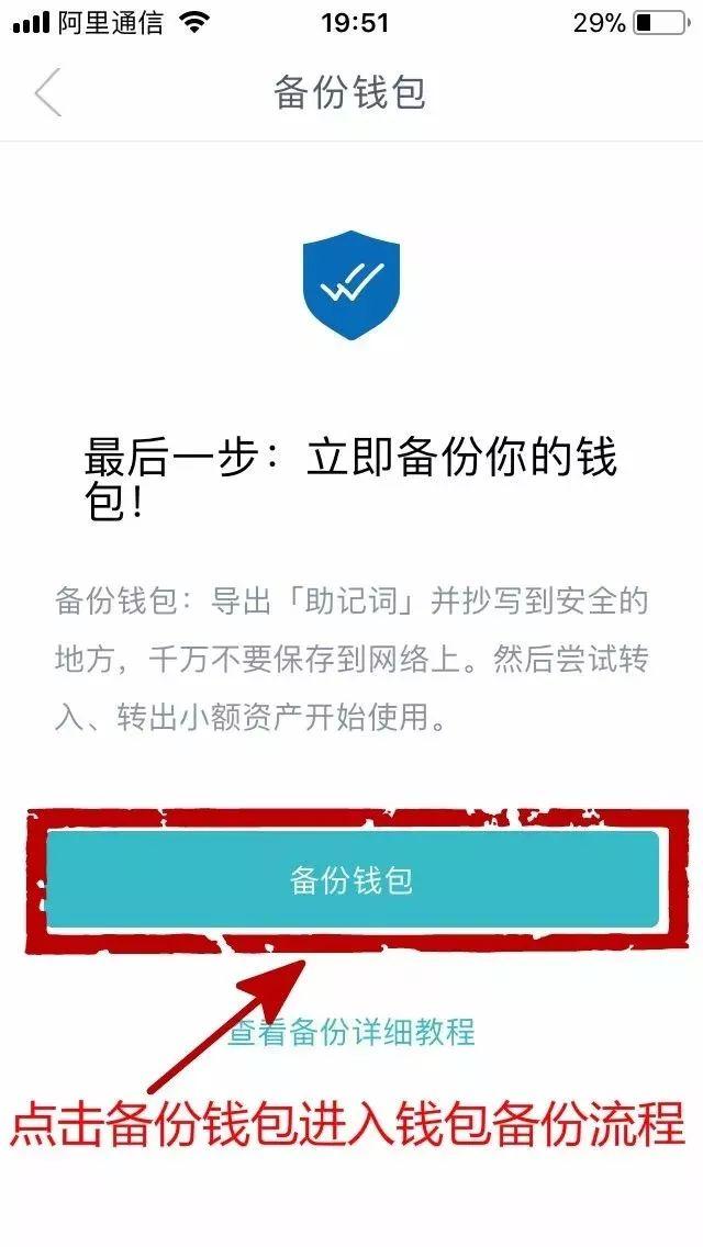 imtoken冷钱包官方下载苹果-imtoken冷钱包可以储存什么币种?