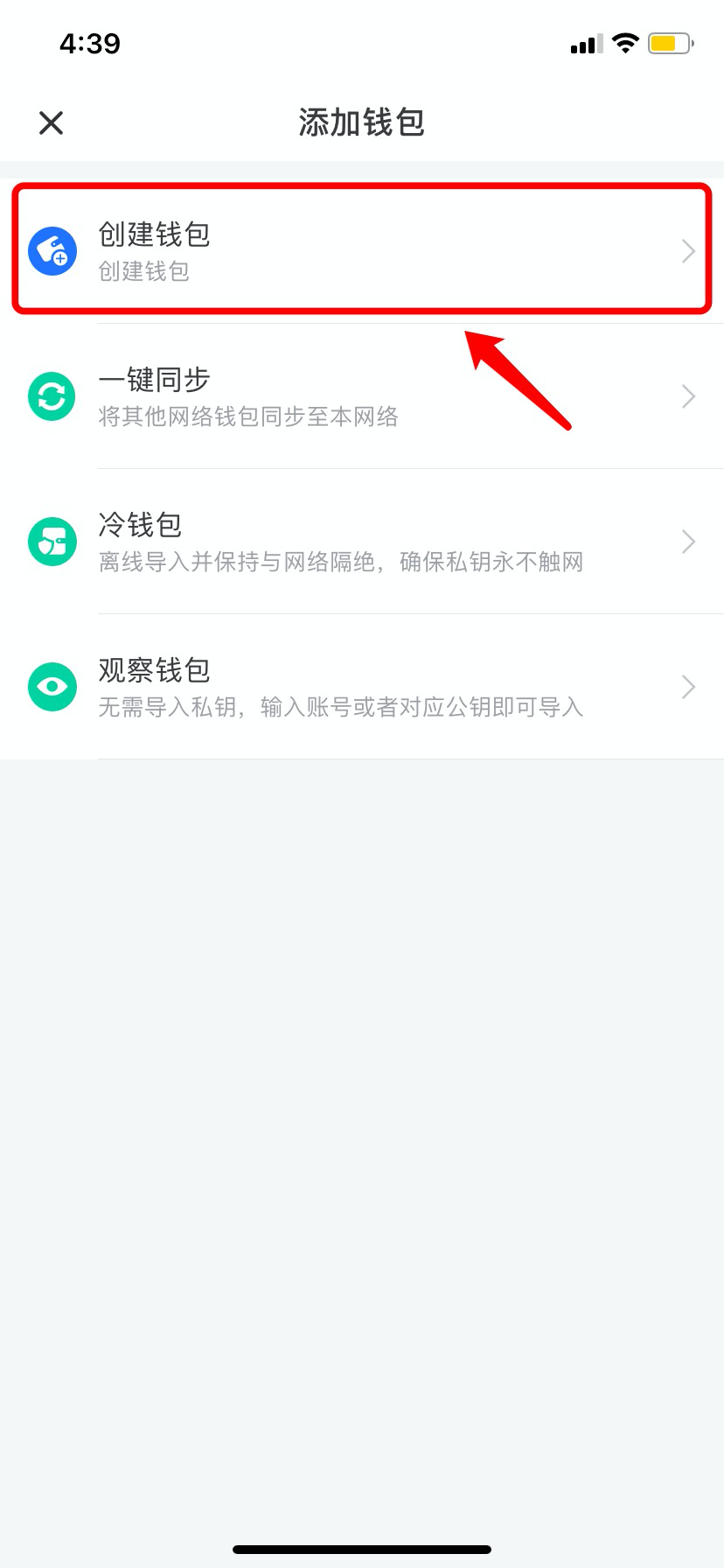 TP钱包下载官网-tp钱包下载官网ios