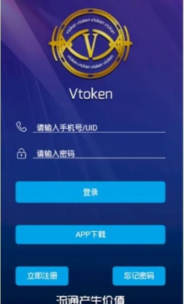 token令牌安卓版下载app-token bucket令牌桶