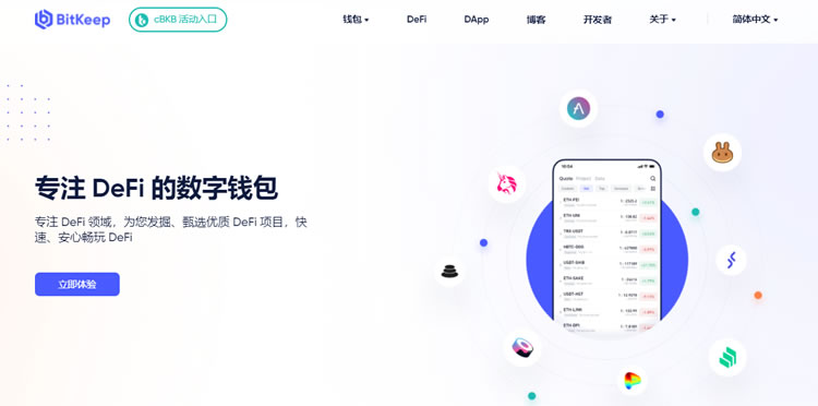 bitkeep钱包地址怎么弄-bitkeep钱包交易密码怎么改