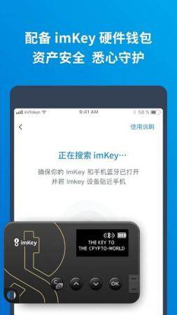 imtoken钱包怎么用trc20-imtoken钱包怎么用trc20转账