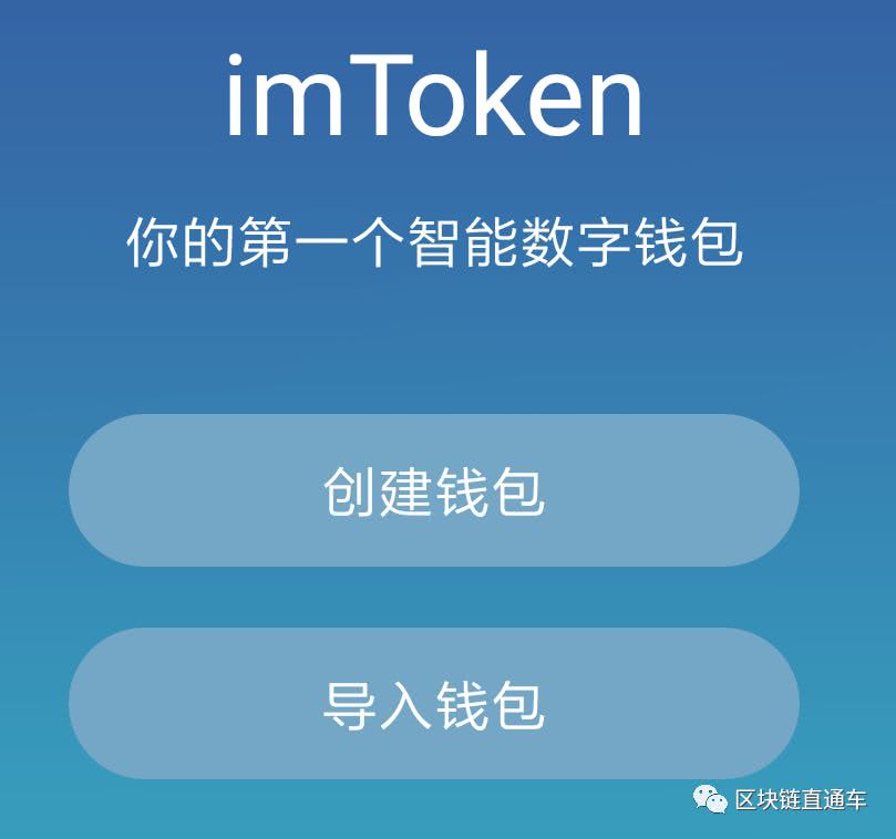 包含imtoken钱包苹果版怎么用的词条