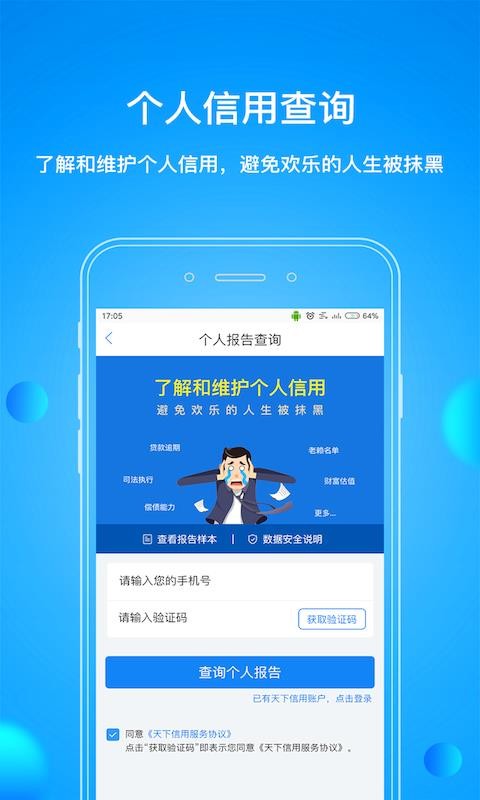 下载有信钱包app-下载有信钱包怎么打不开