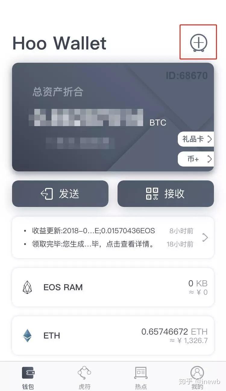 币圈三大钱包下载安装-环球币钱包app下载安装