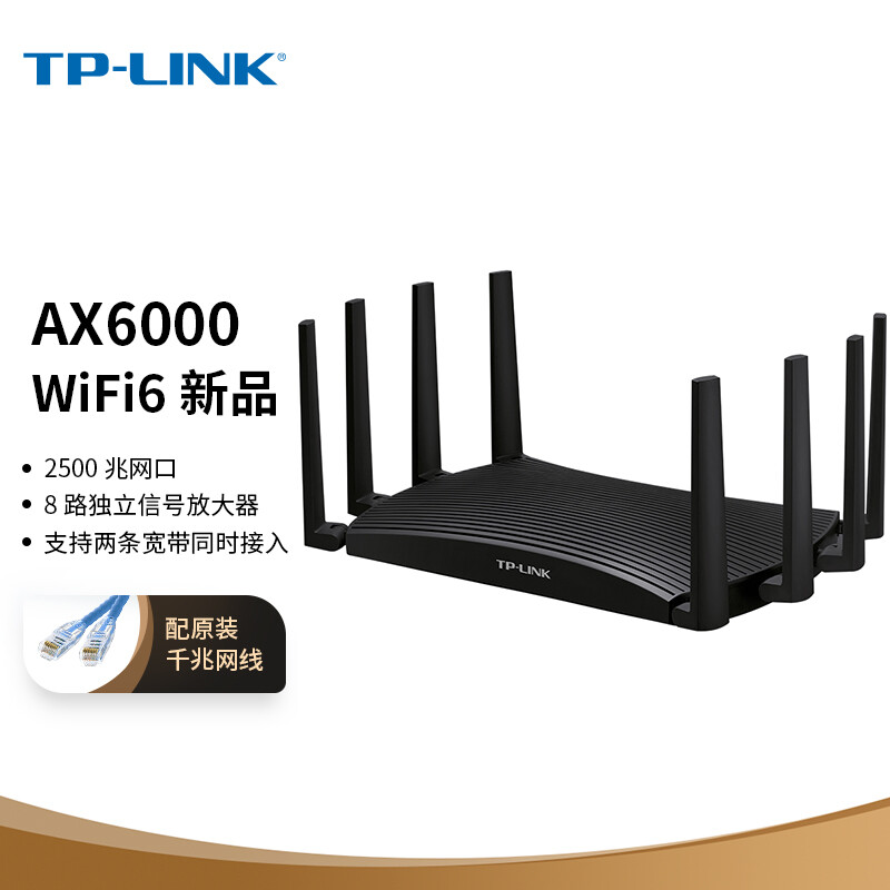 tp-link客服电话-tplink 客服电话