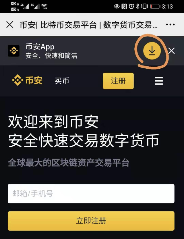 crypto交易所下载-cryptopia交易所