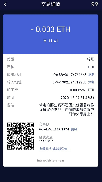 bitkeep钱包排名-bitkeep这个钱包怎么样