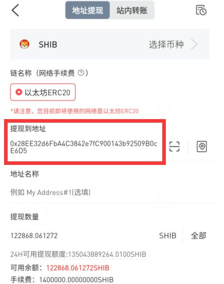 tokenpocket里面的币怎么提现的简单介绍