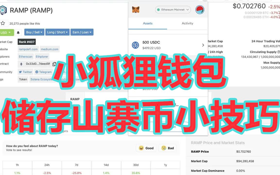 tokenpocket钱包如何购买新币-tokenpocket钱包里的币如何变现