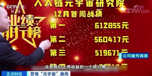 元宇宙是不是骗局-佛萨奇20原力元宇宙是不是骗局