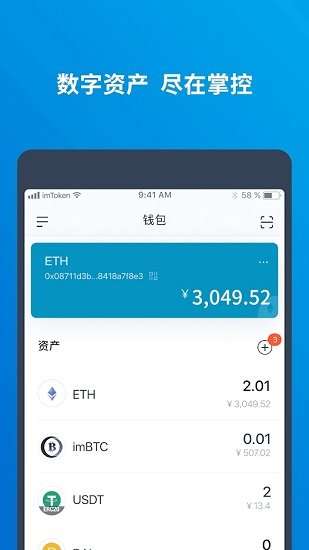 imtoken钱包fil被盗-imtoken钱包被盗 转移到陌生地址