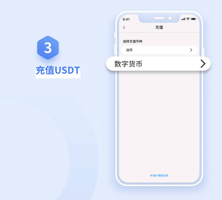 关于usdt怎么获得能量的信息