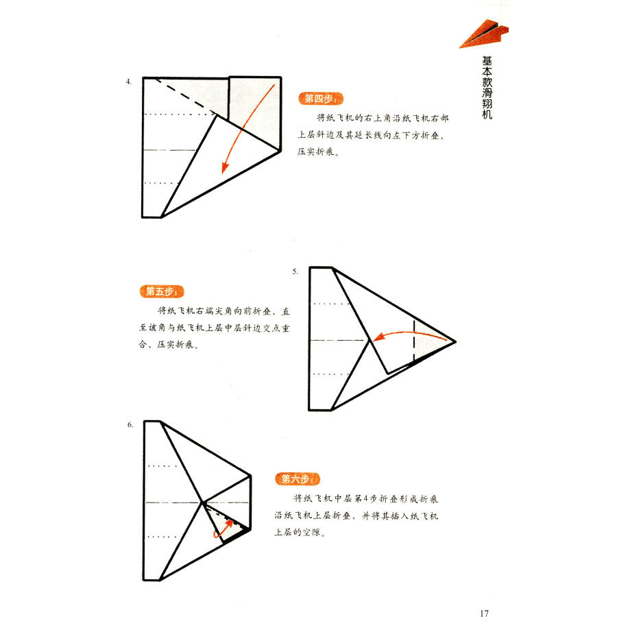 纸飞机语言怎么转化成中文-telegreat苹果怎么改中文版