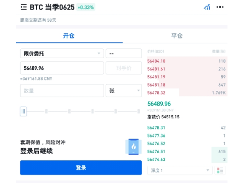 usdt交易平台软件下载-usdt交易平台app下载