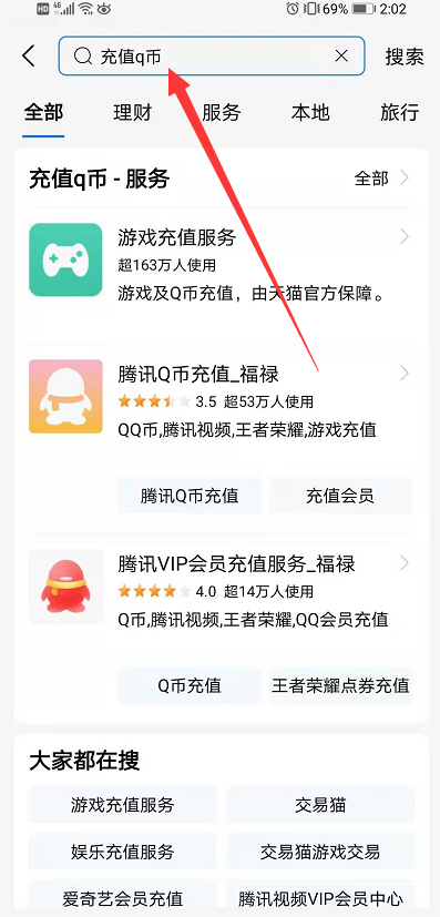 关于tokenpocket怎么用支付宝充值的信息